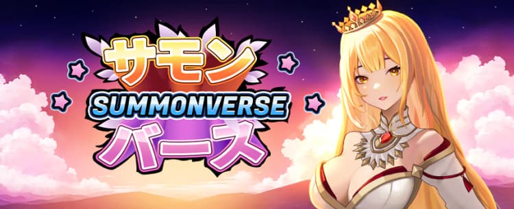 Summonverse